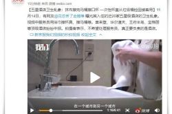 【6分钟教程】扬州咨询热线服务人员_哔哩哔哩