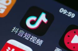 (3分钟科普下)廊坊有限公司_哔哩哔哩-3